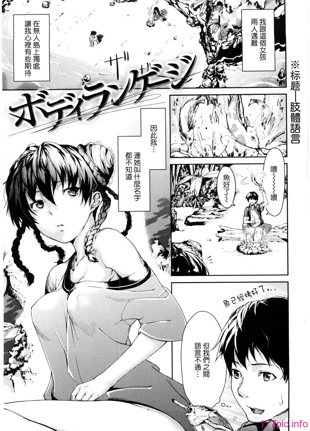 koimitsu_045