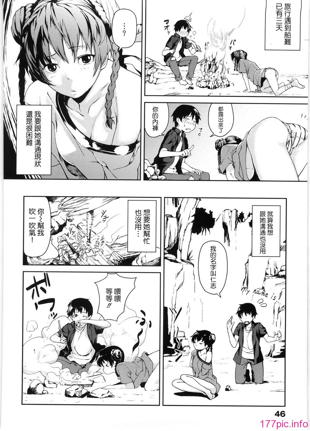 koimitsu_046
