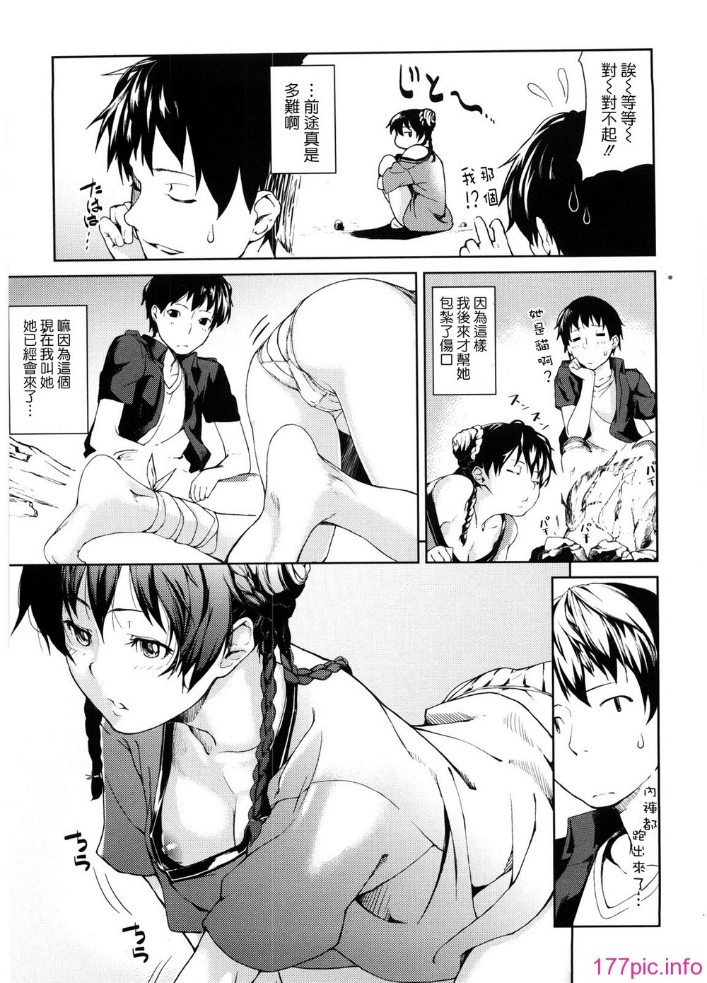 koimitsu_047