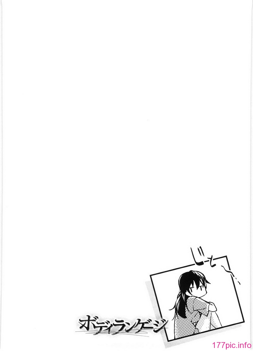 koimitsu_062