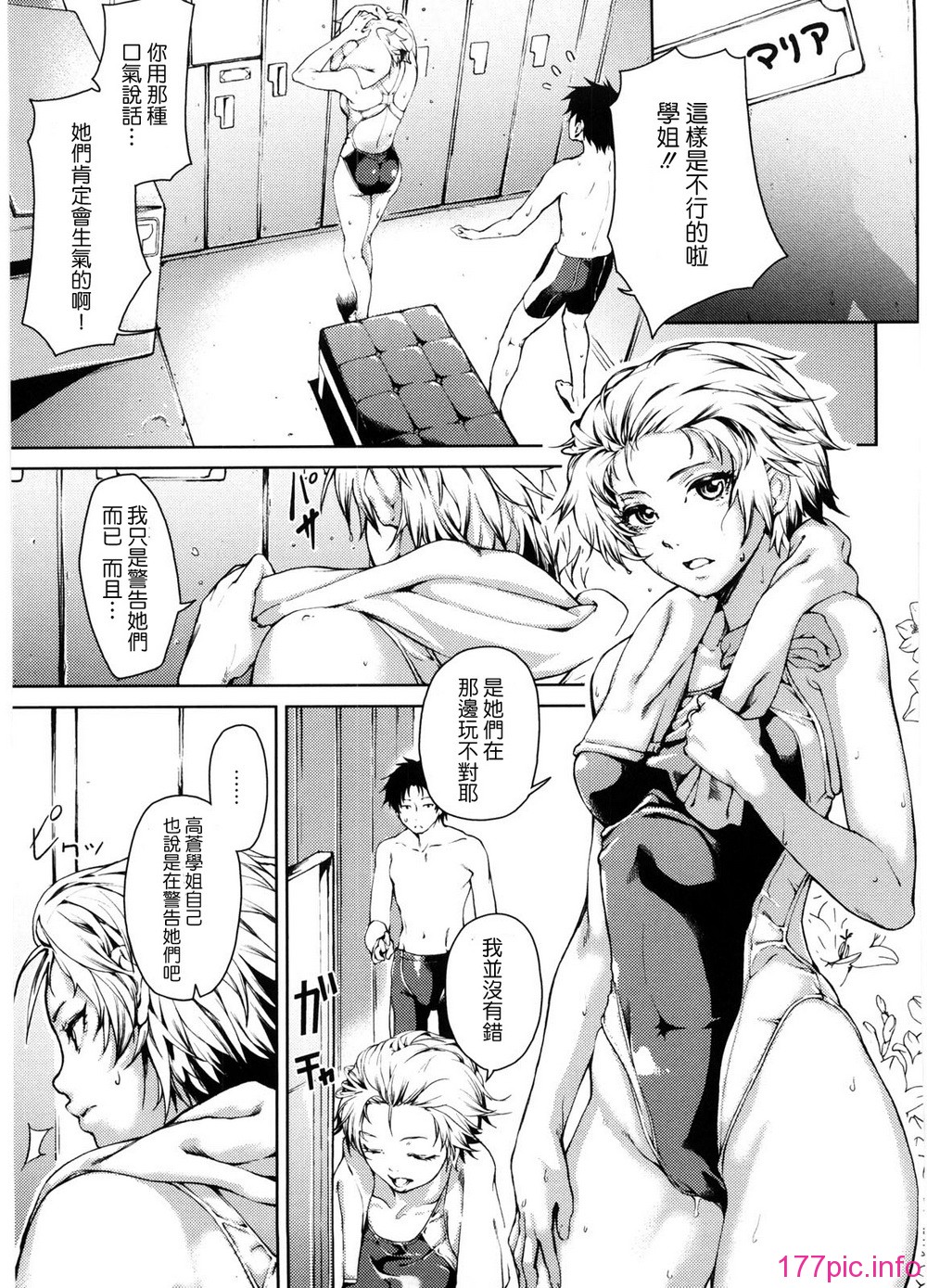 koimitsu_081