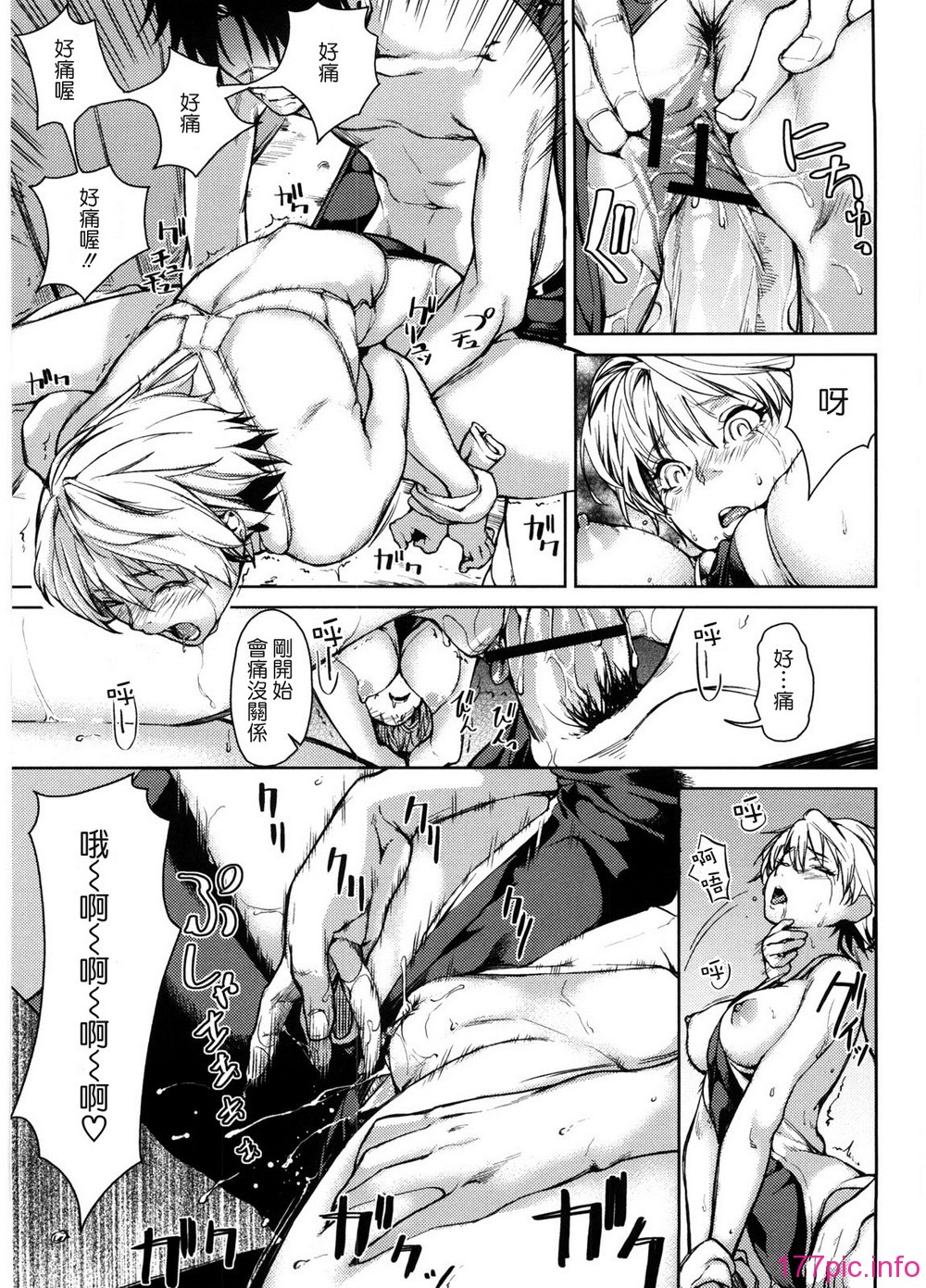 koimitsu_093