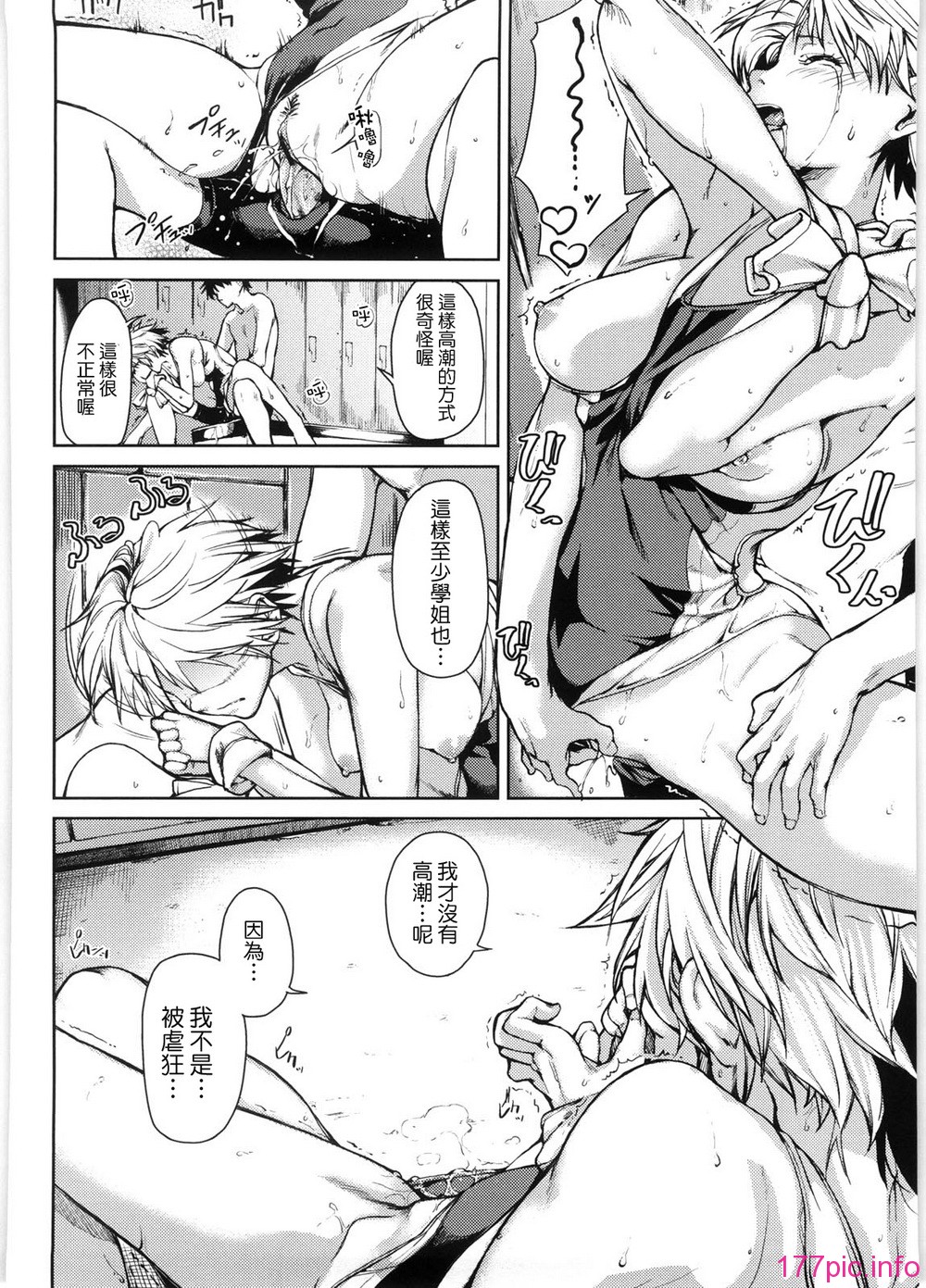 koimitsu_094