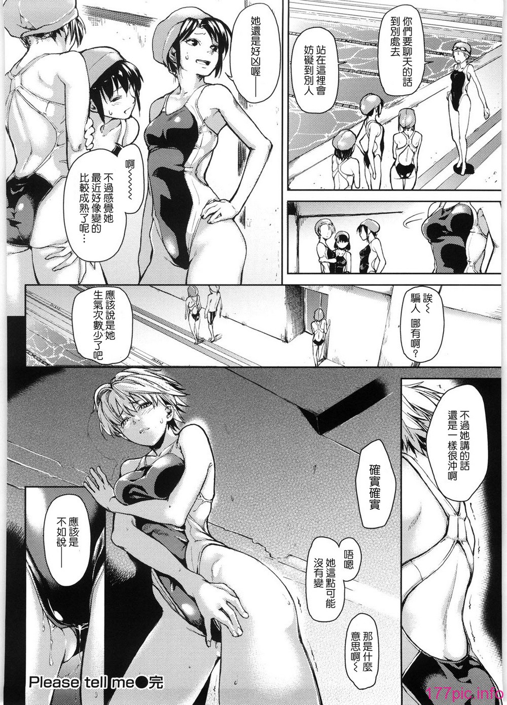 koimitsu_098
