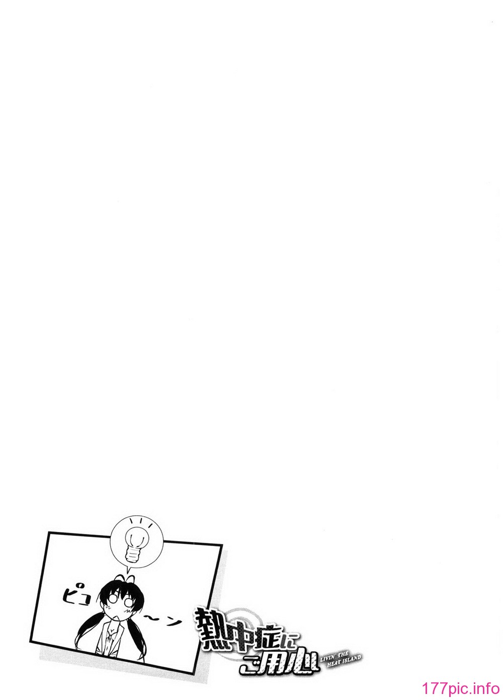 koimitsu_099