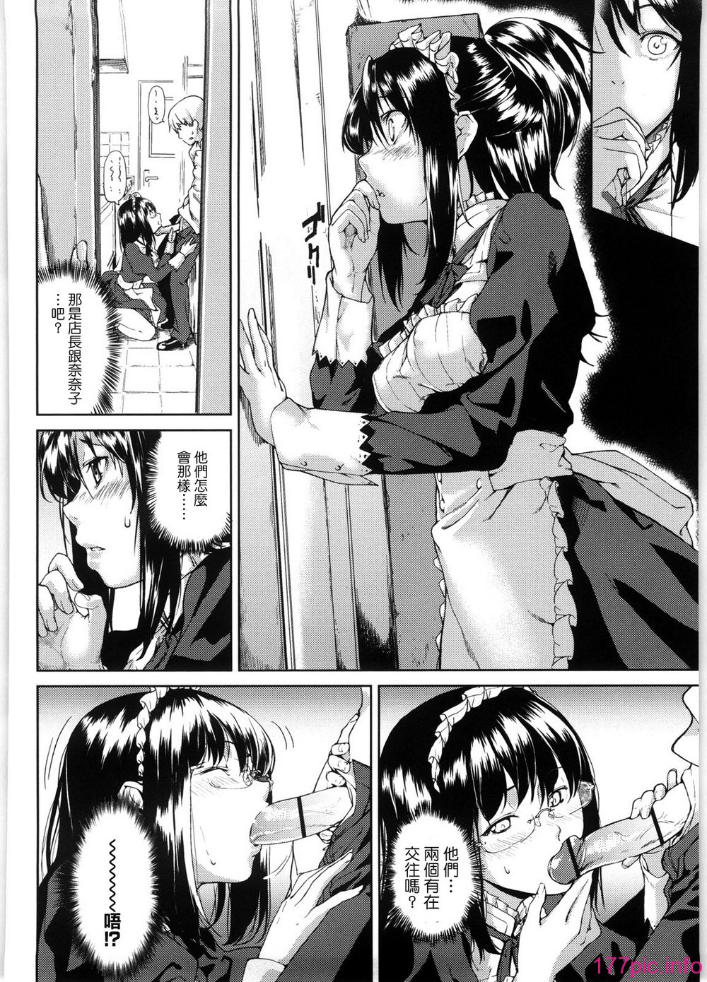 koimitsu_102