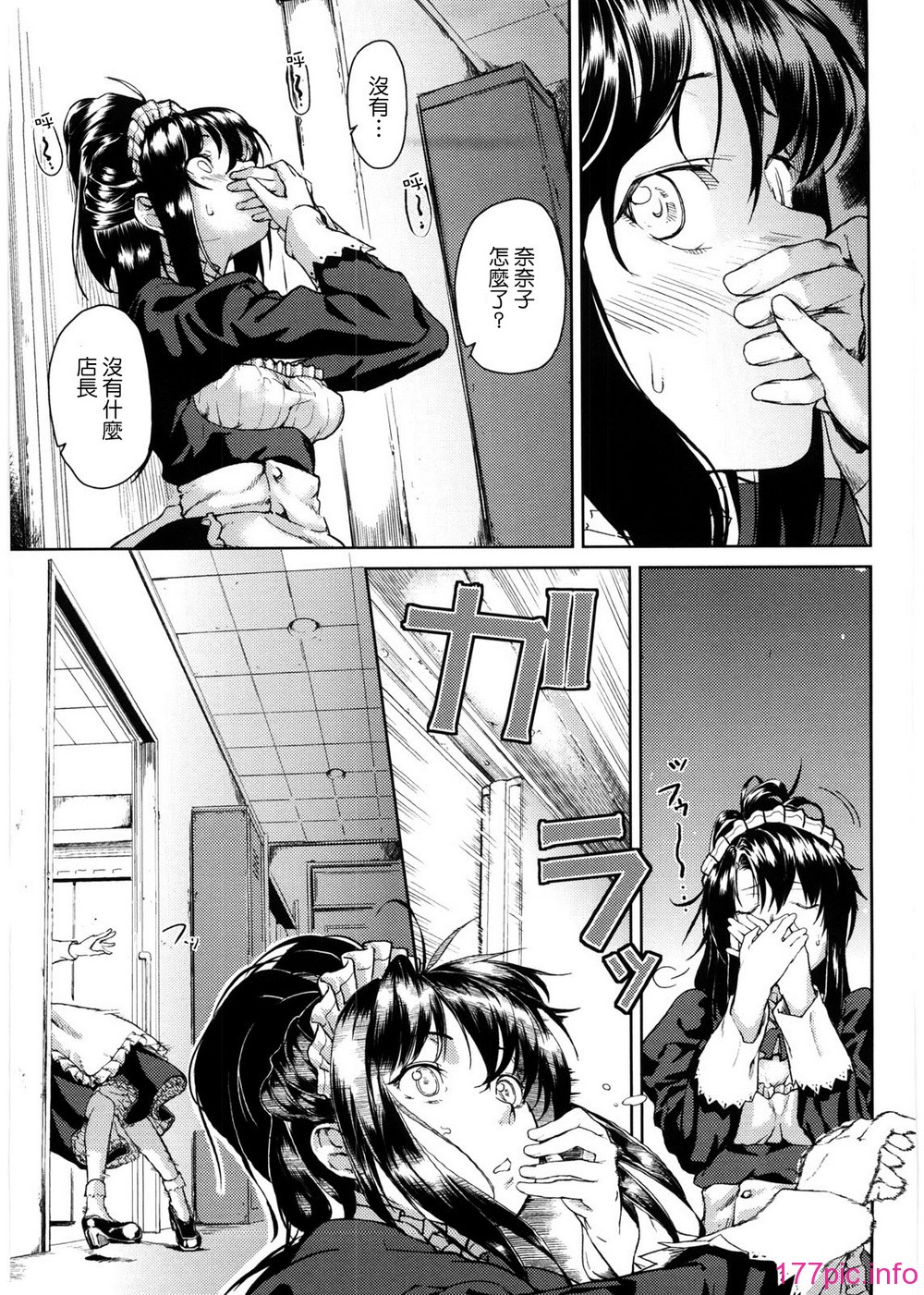 koimitsu_107