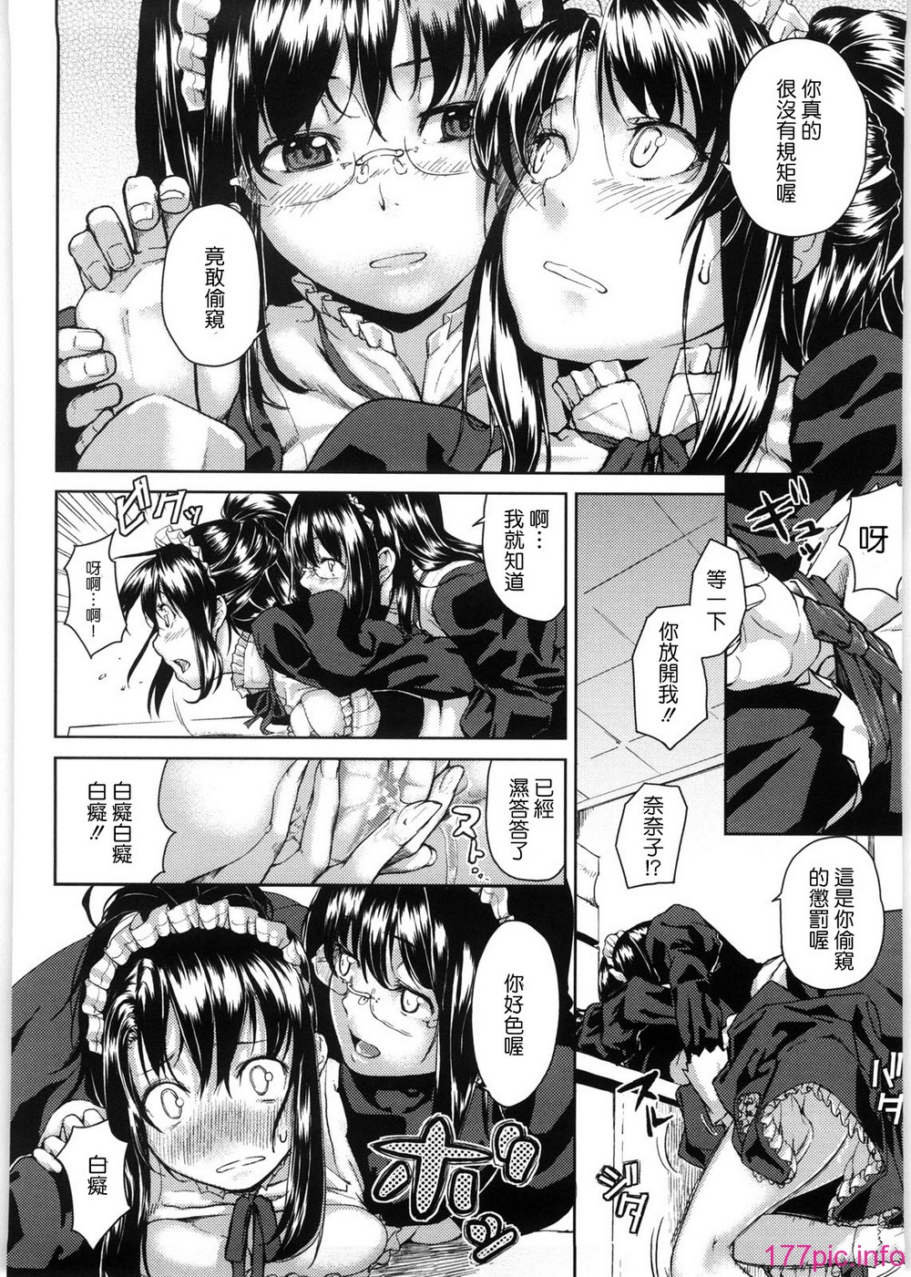 koimitsu_108