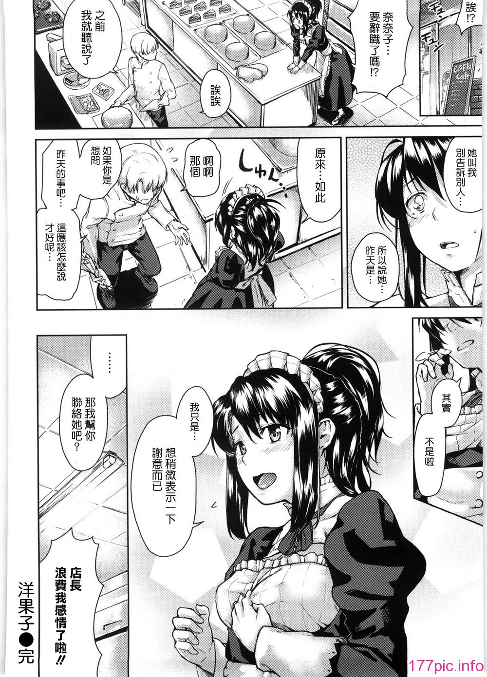 koimitsu_116