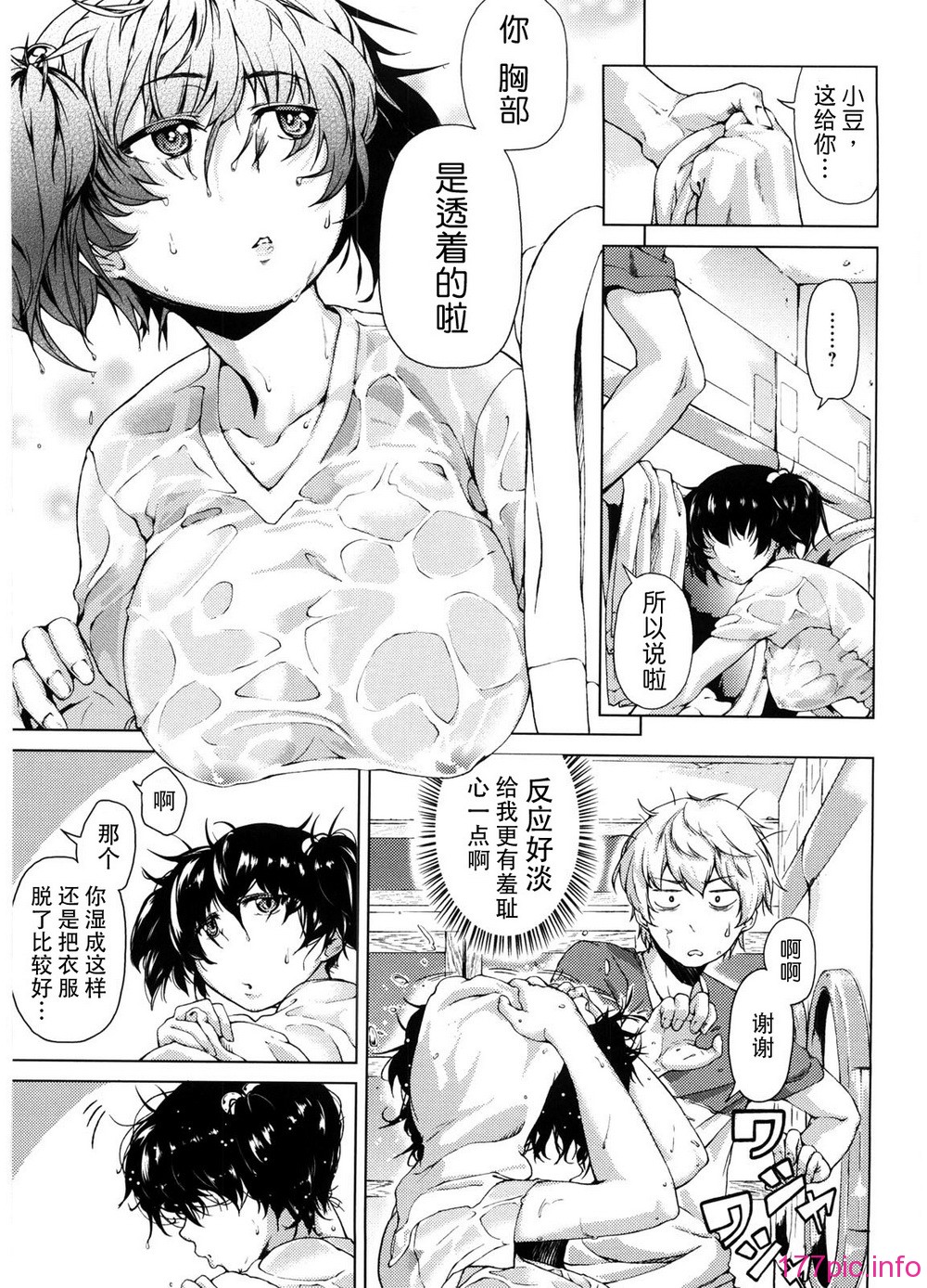 koimitsu_119
