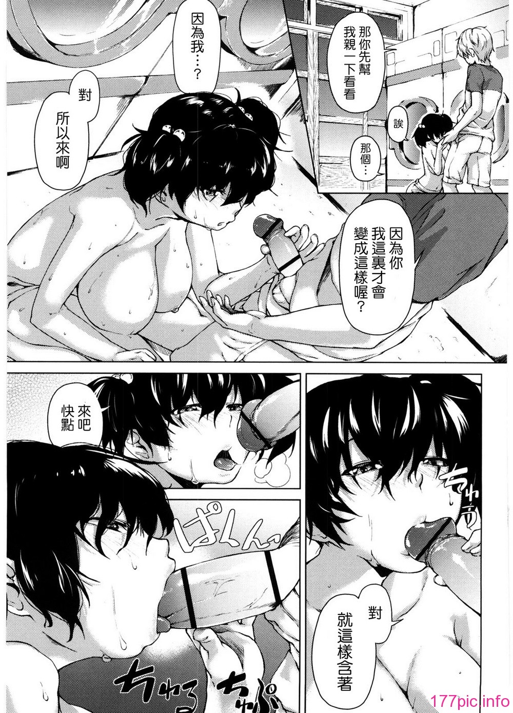 koimitsu_125