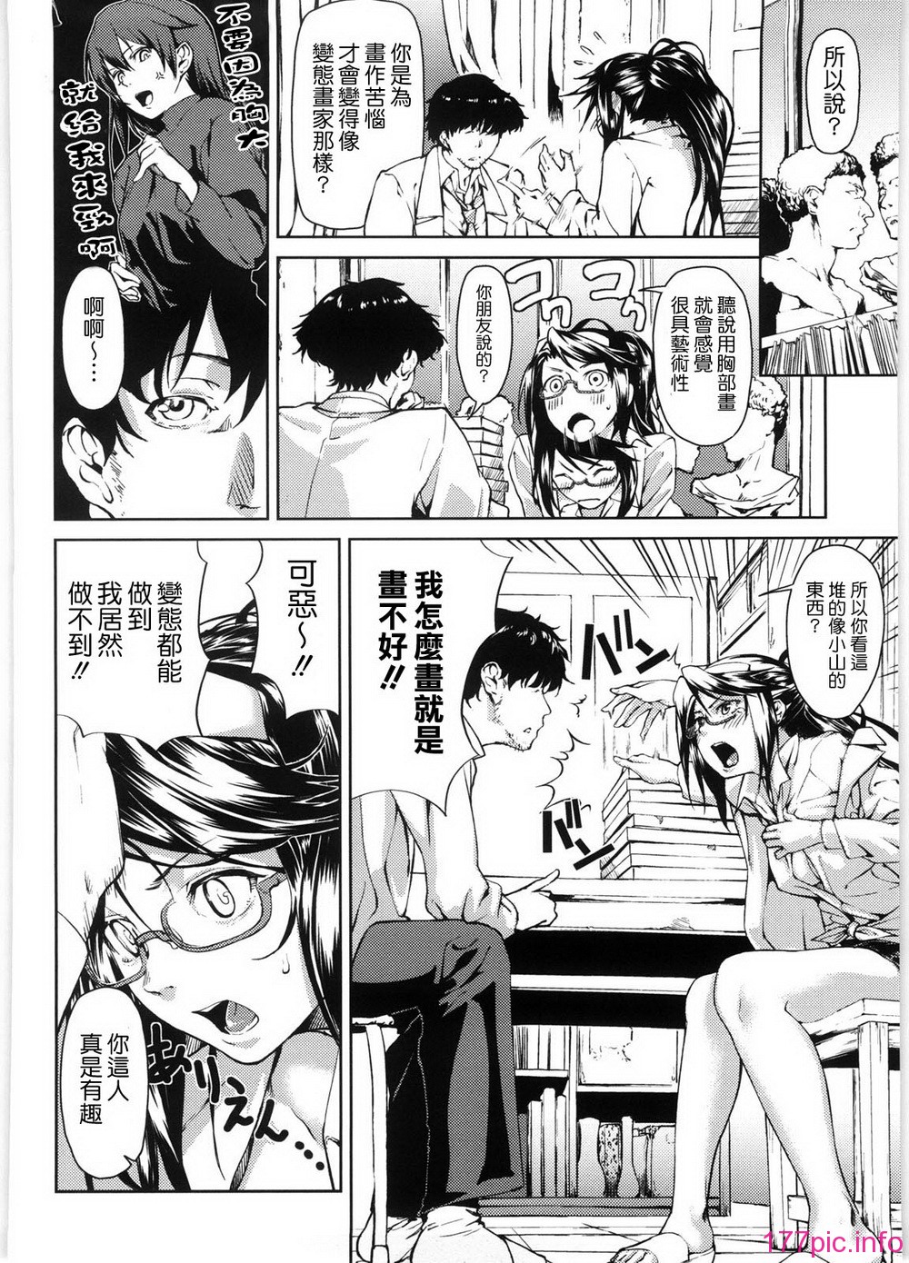 koimitsu_138
