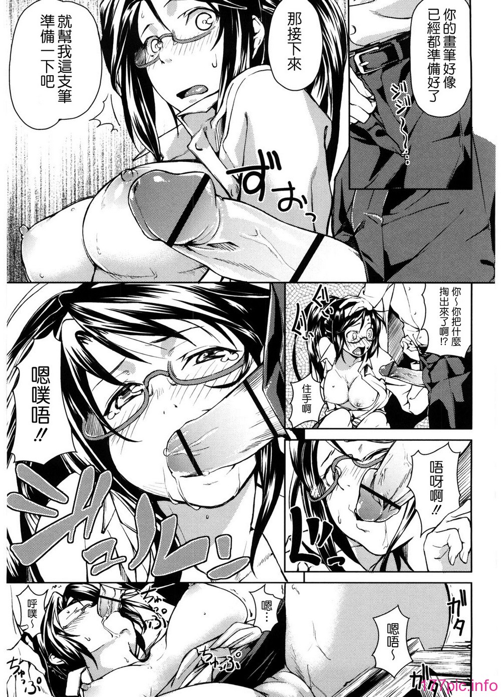 koimitsu_145