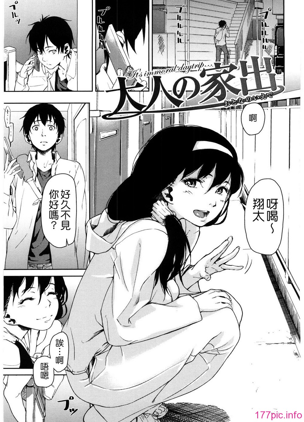 koimitsu_157