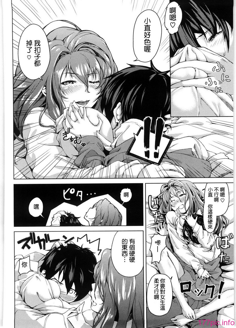 koimitsu_180