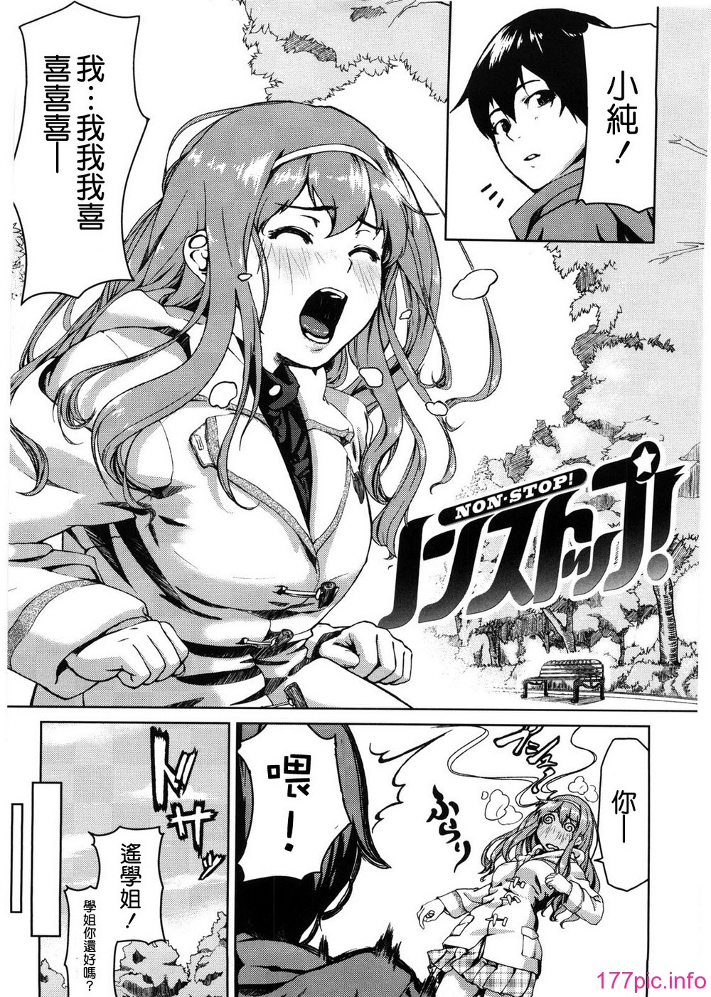 koimitsu_193