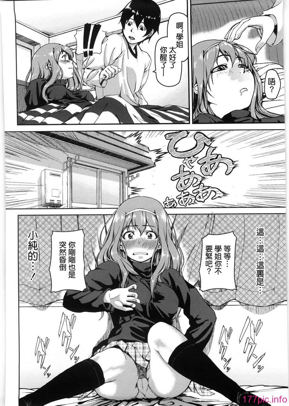 koimitsu_194