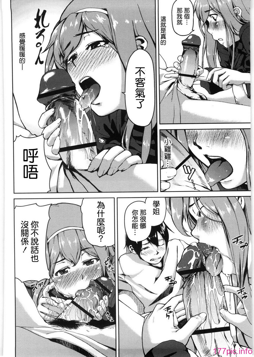 koimitsu_200