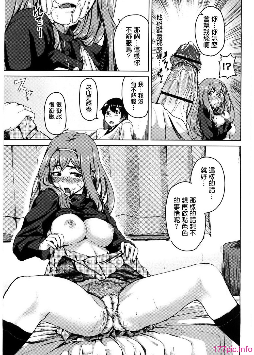 koimitsu_203