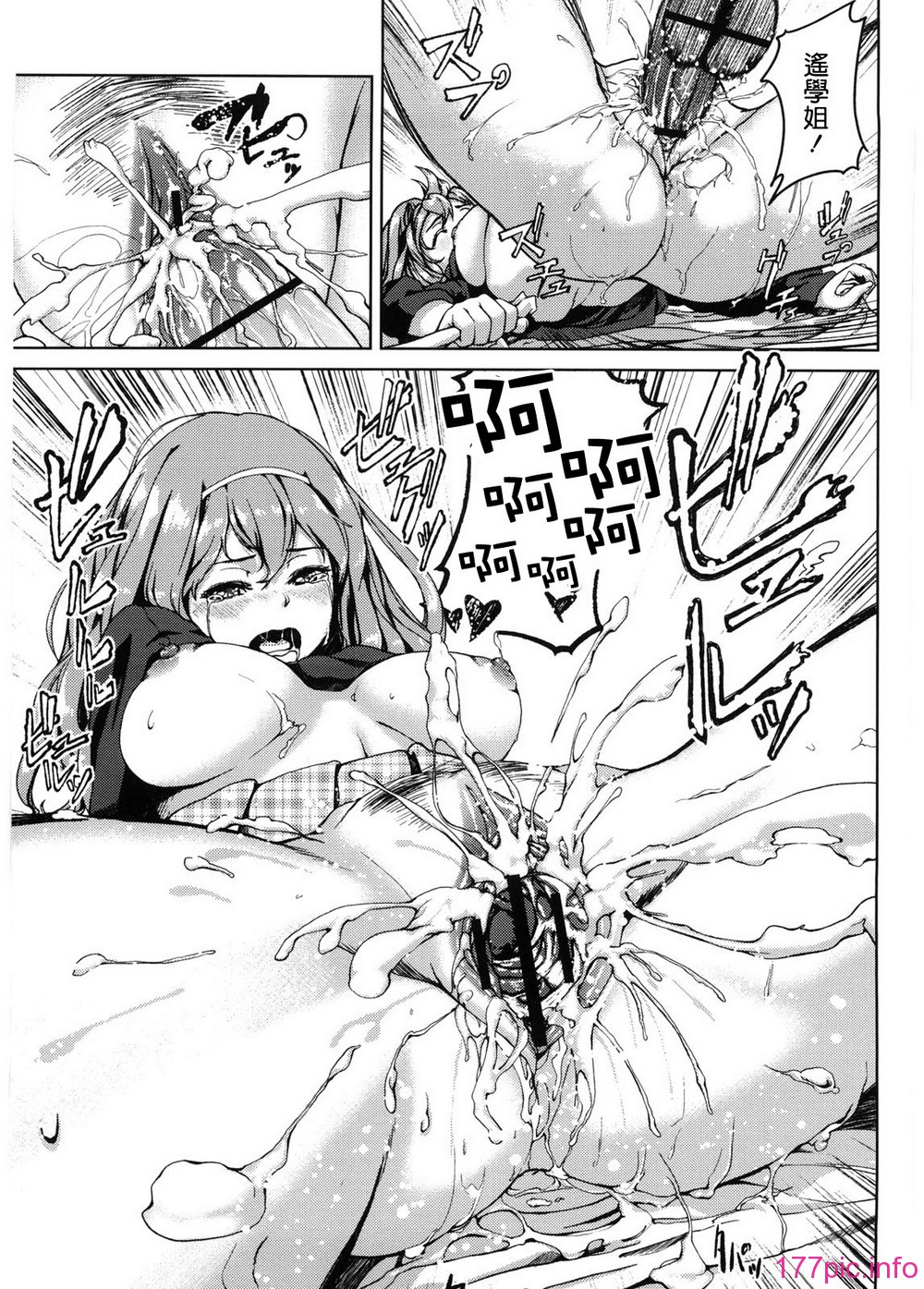 koimitsu_207