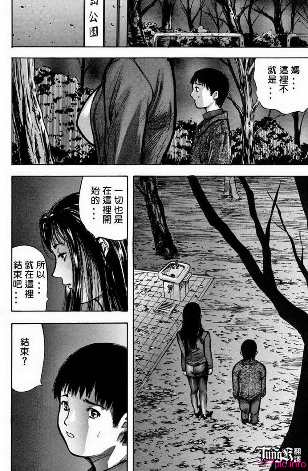 ric047