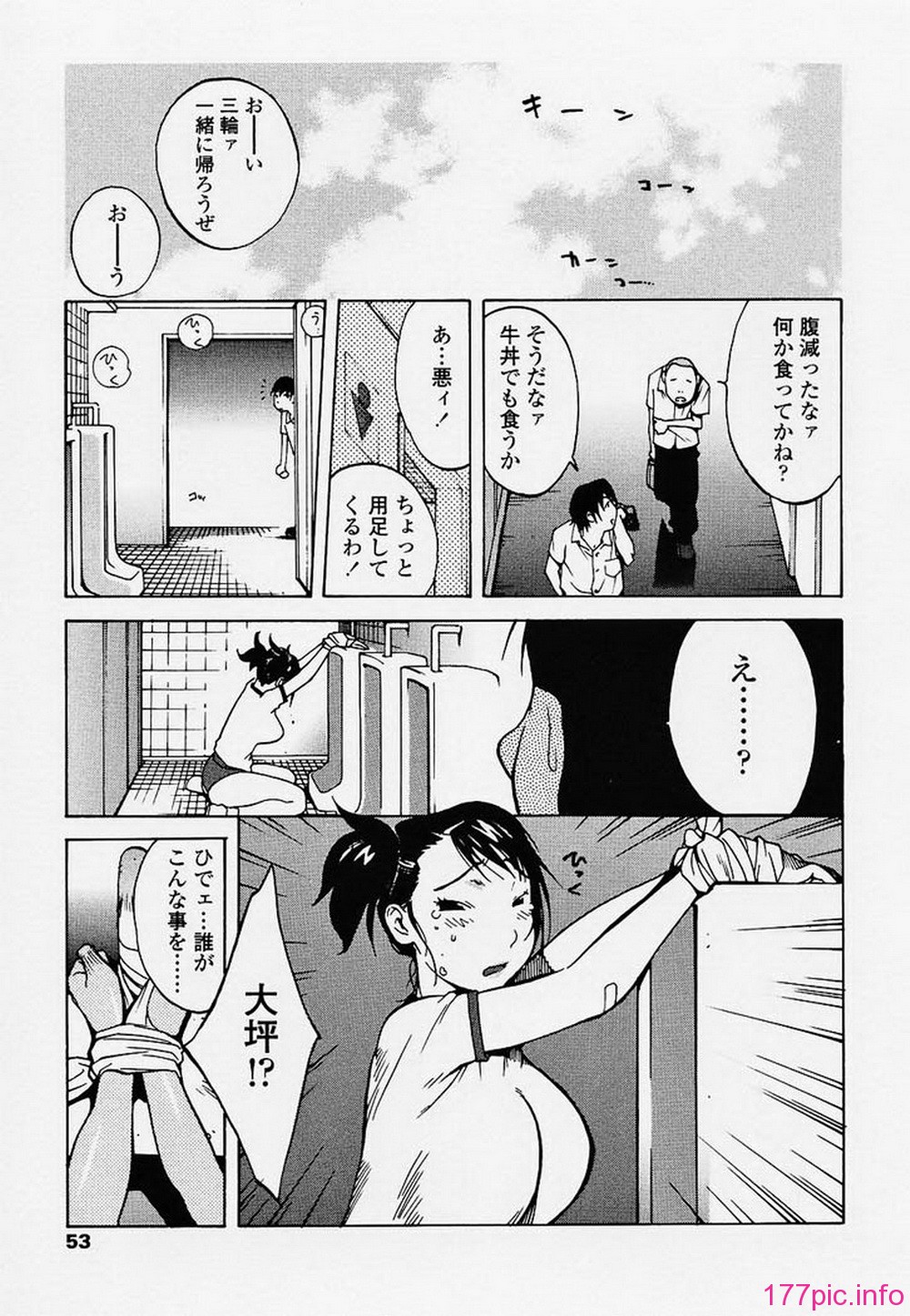ric050