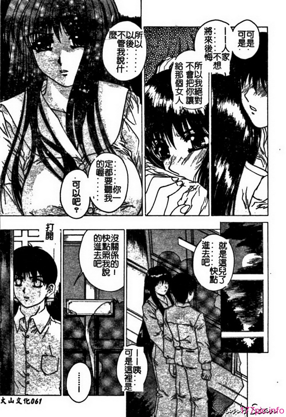 ric057