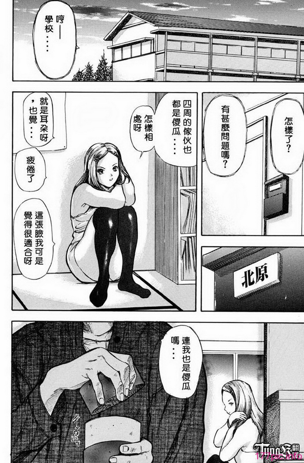 ric061