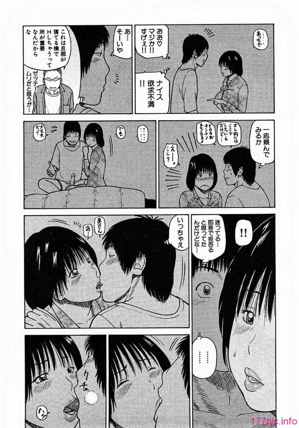 ric063