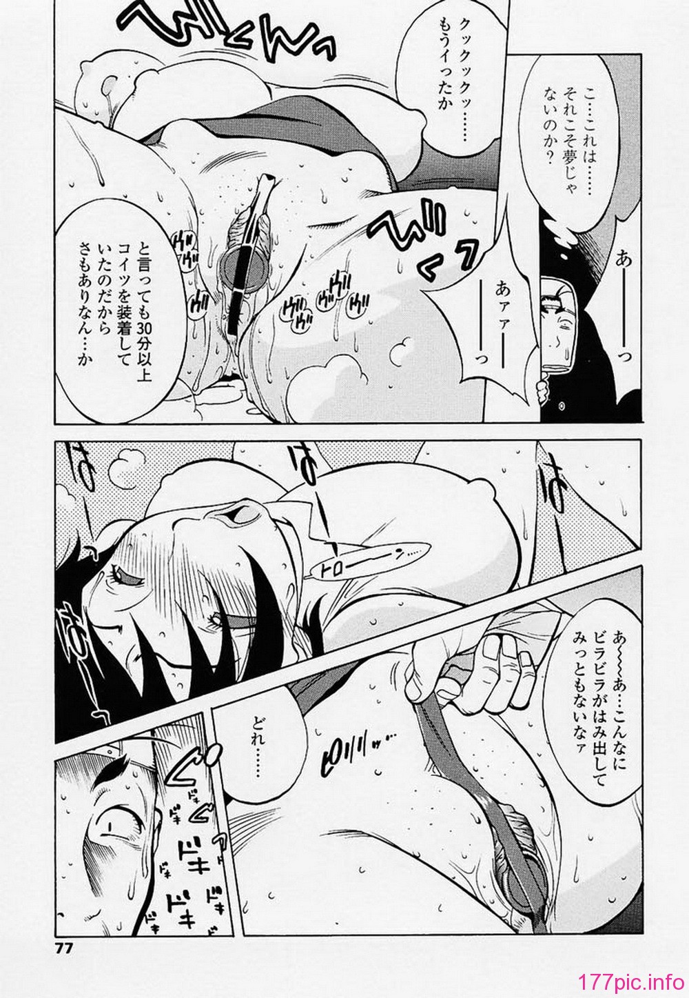 ric074