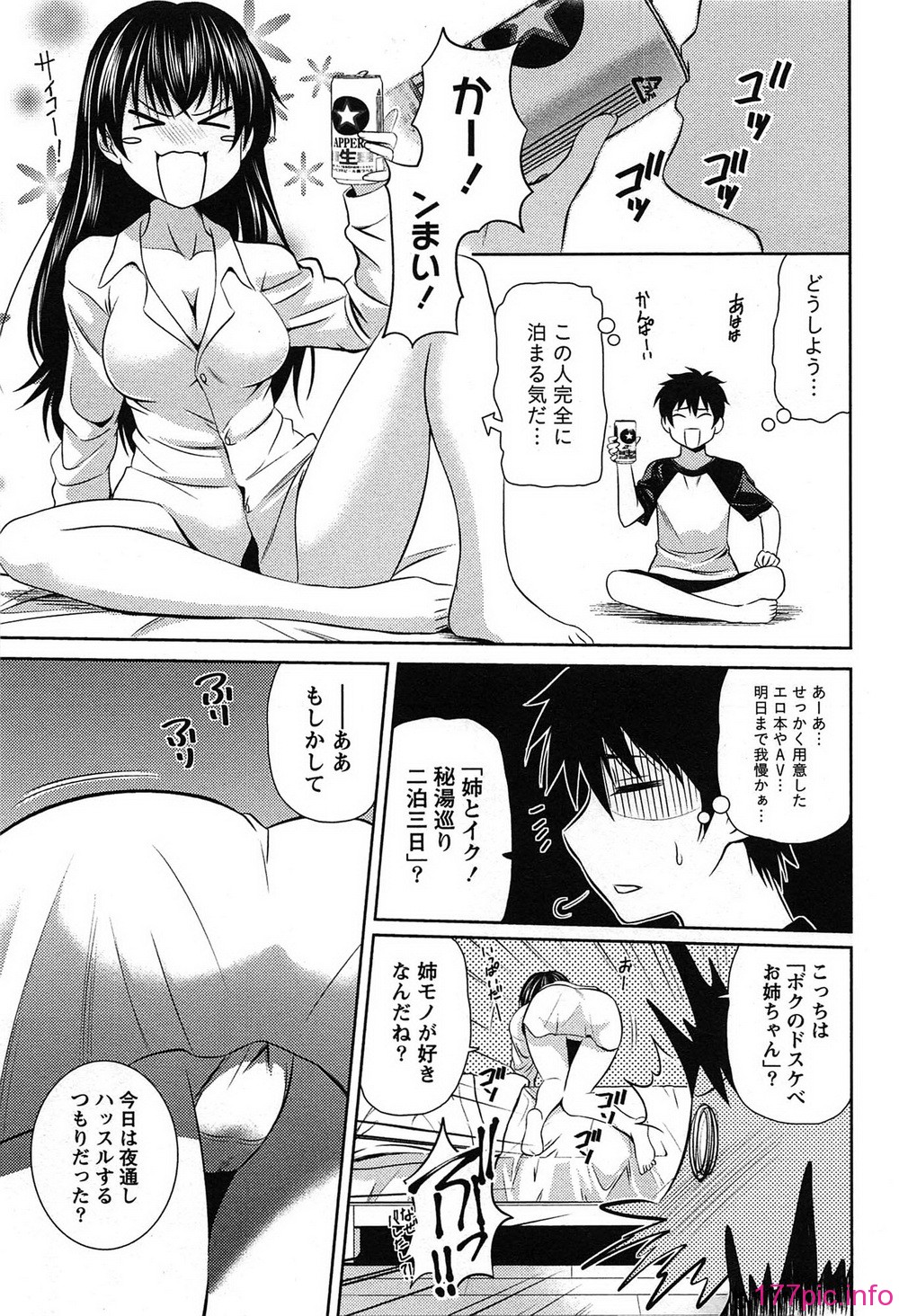 senti_011