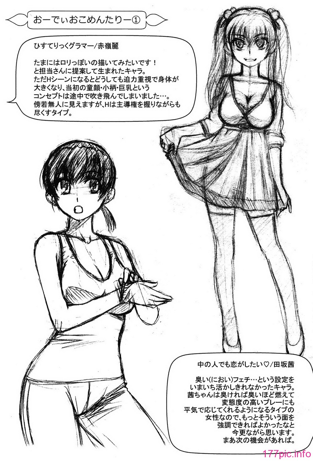 senti_041