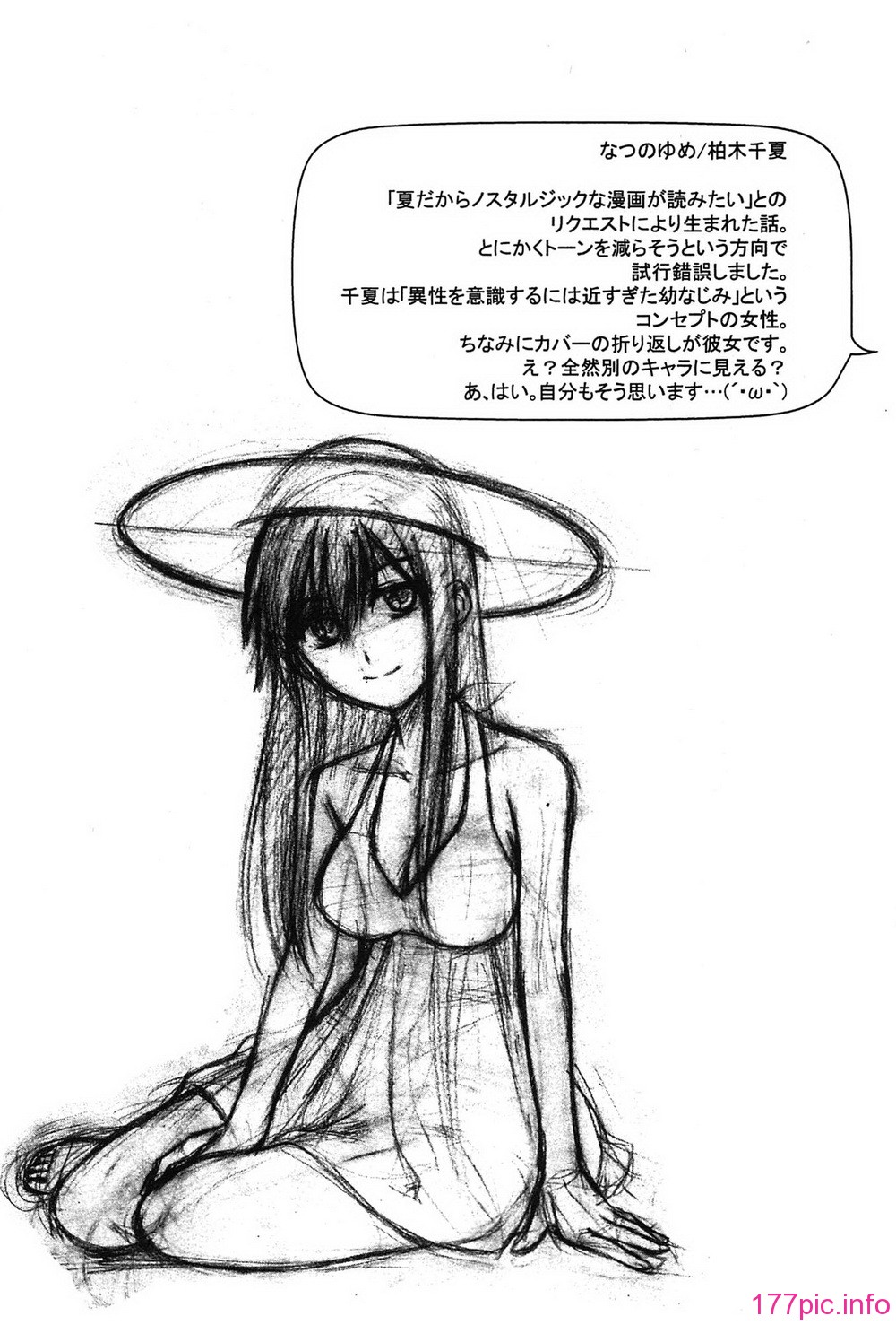senti_042