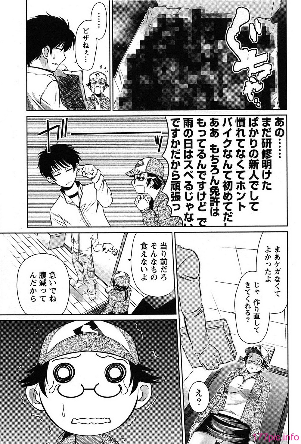 senti_061