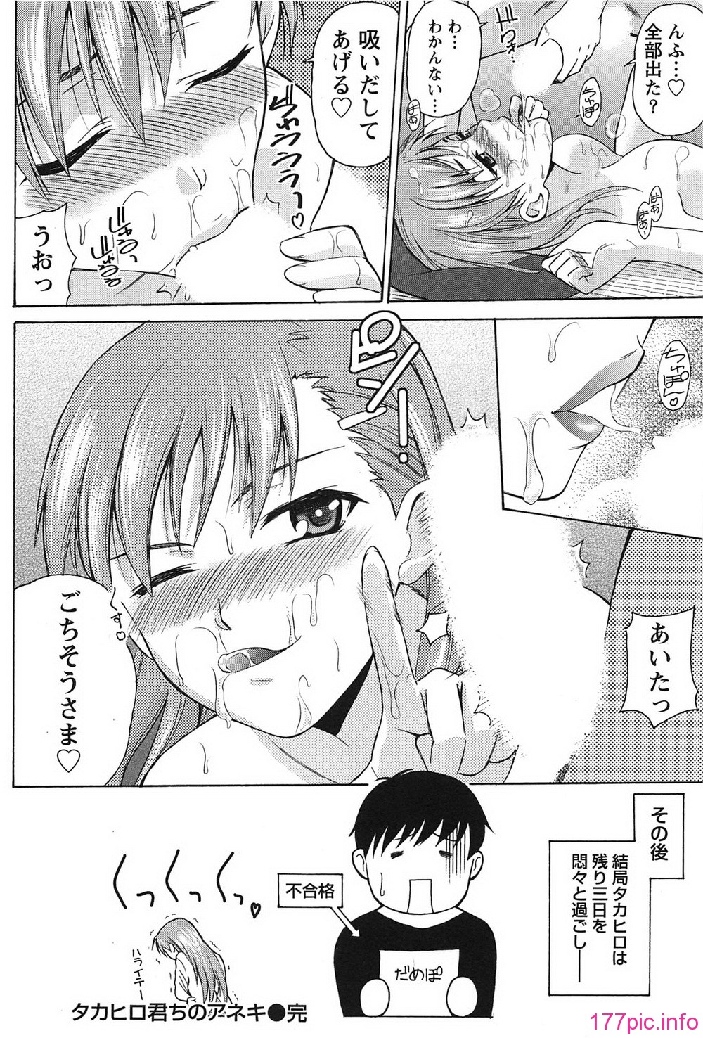 senti_096