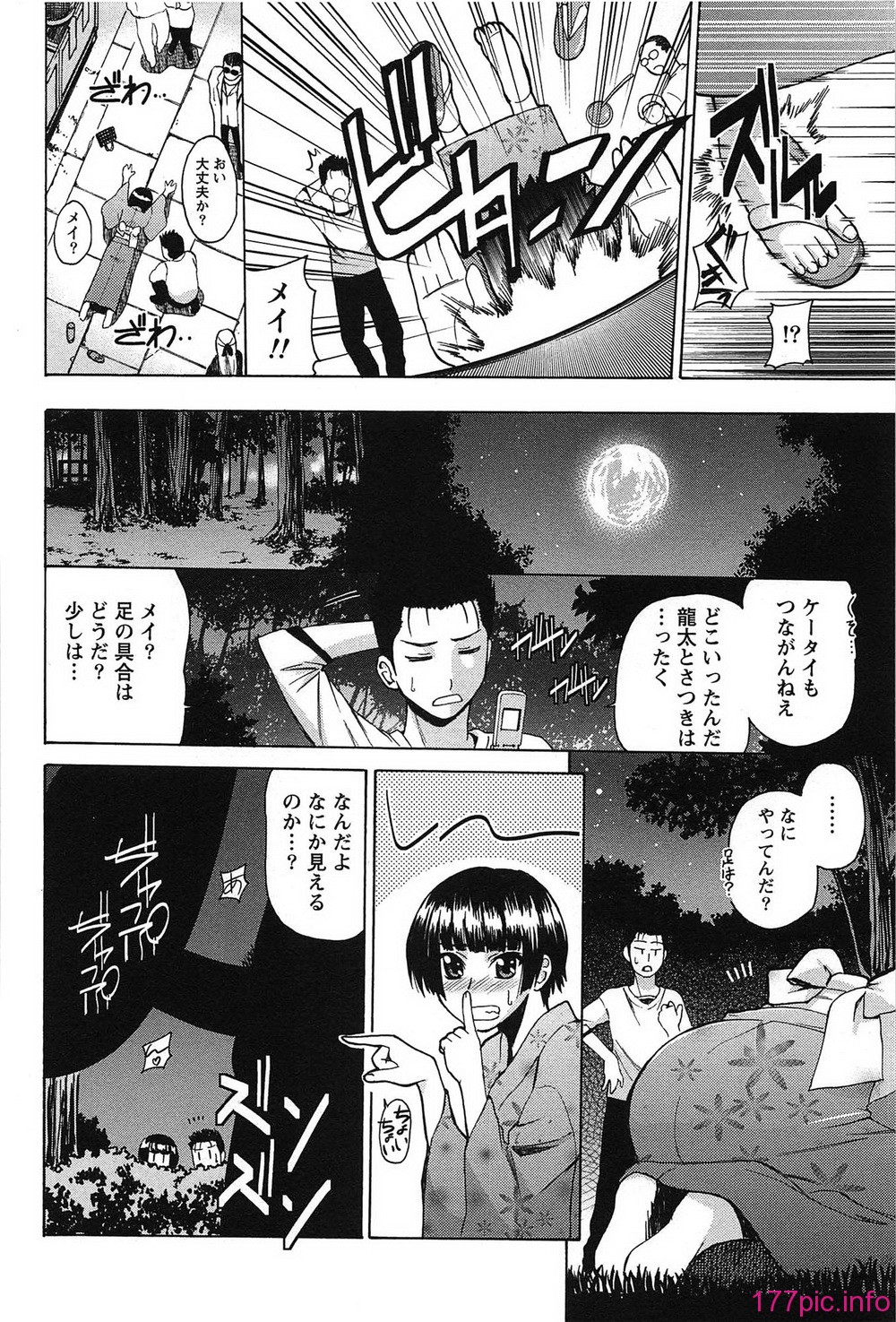 senti_102