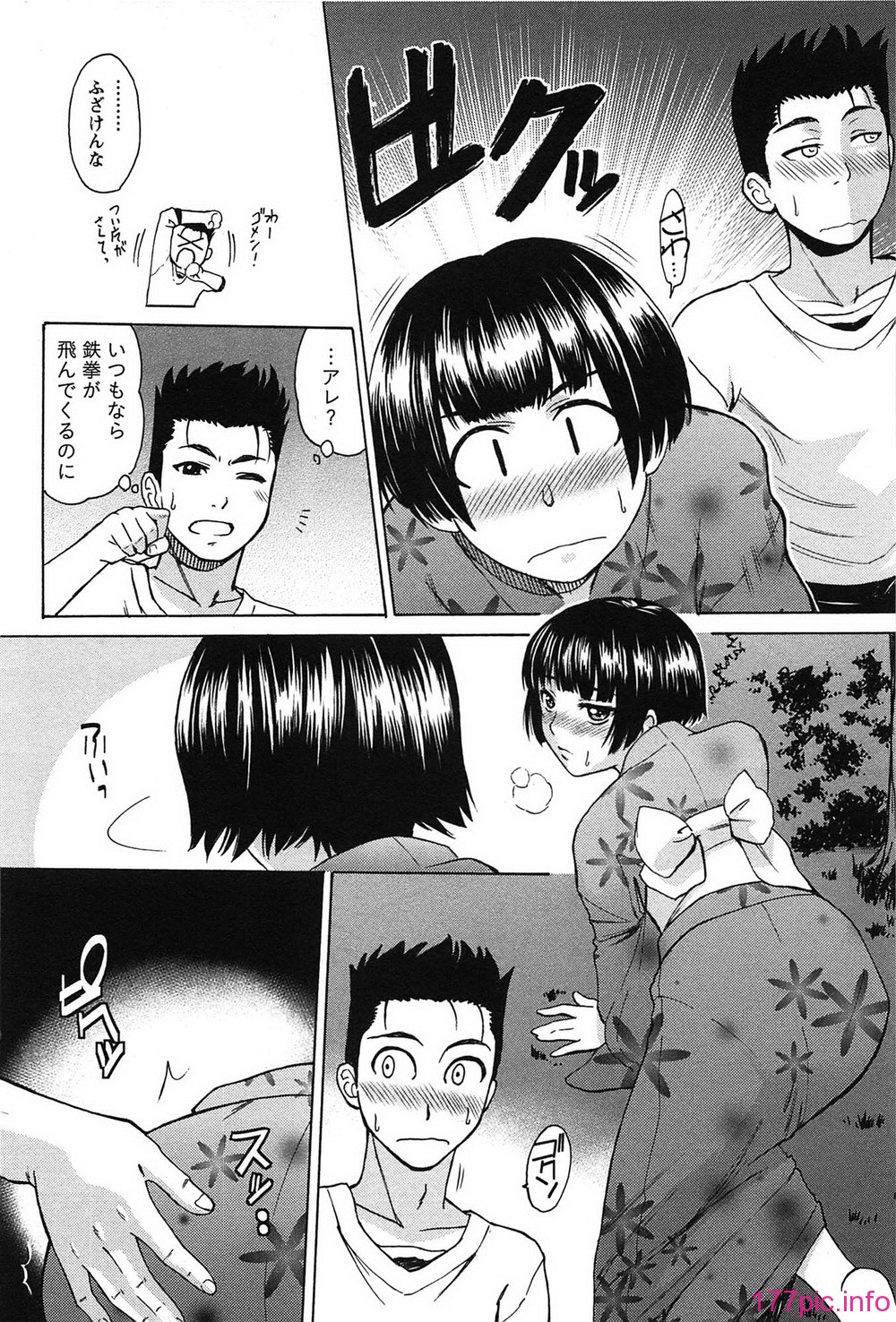 senti_104