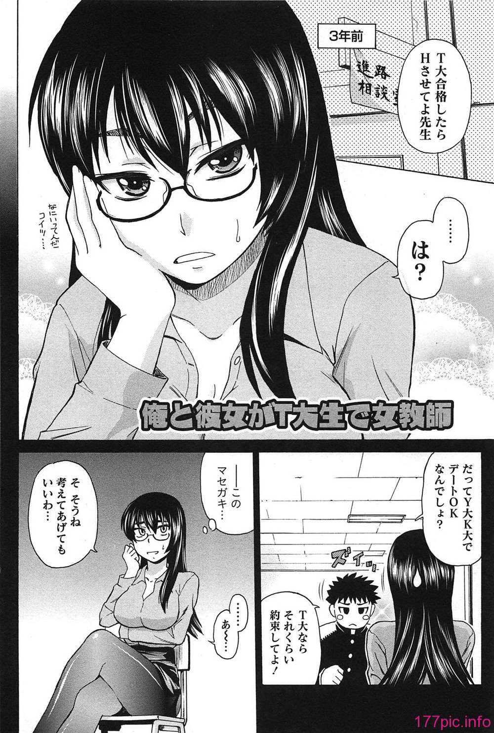 senti_116