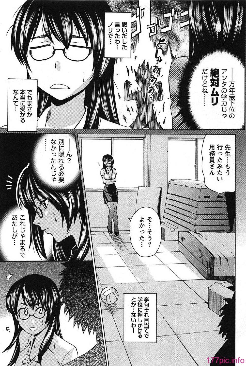 senti_117