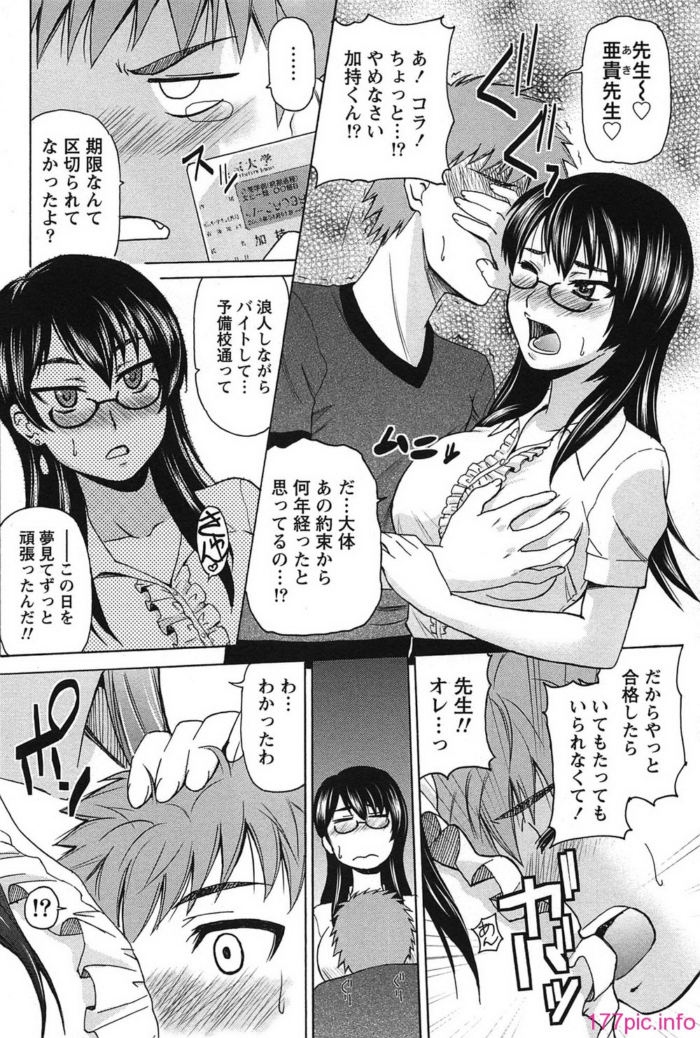 senti_118