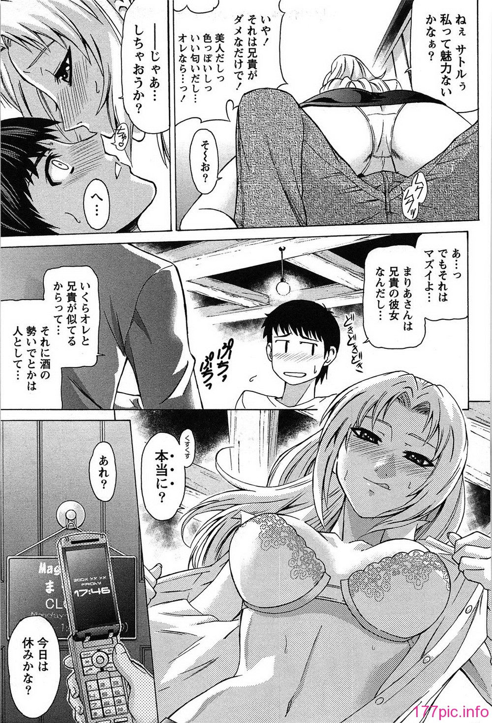 senti_137