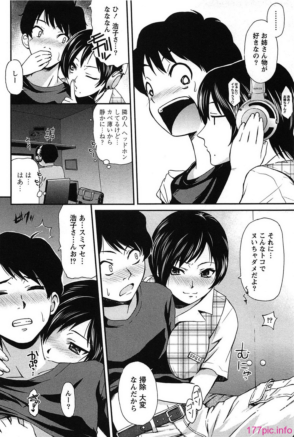 senti_152