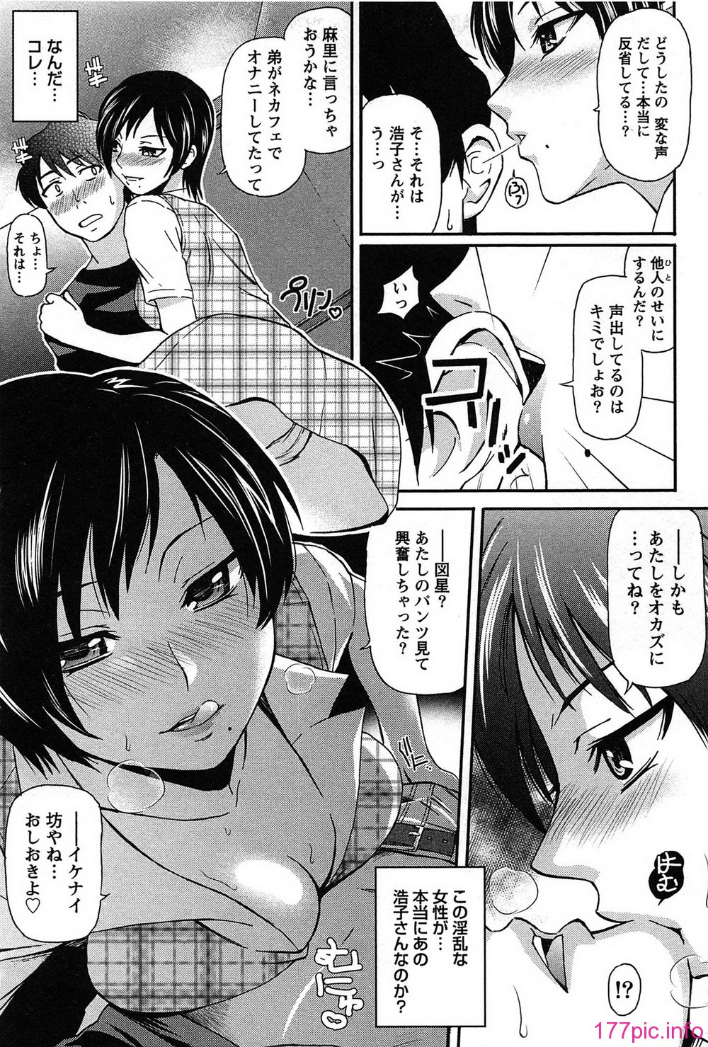 senti_153