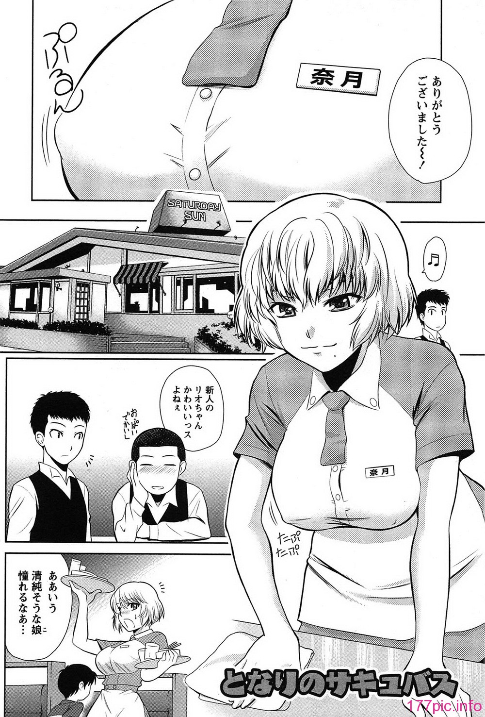senti_166
