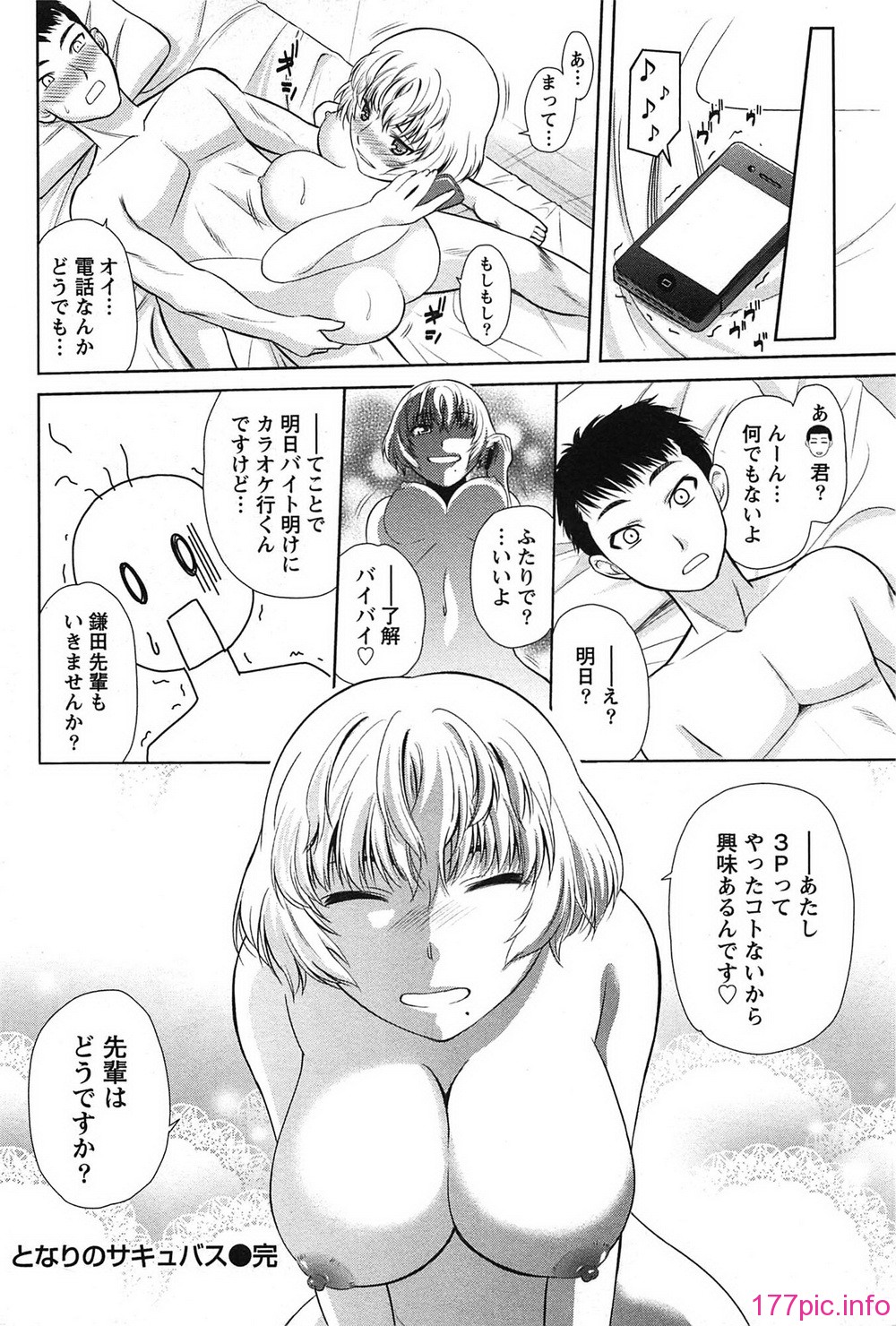 senti_180