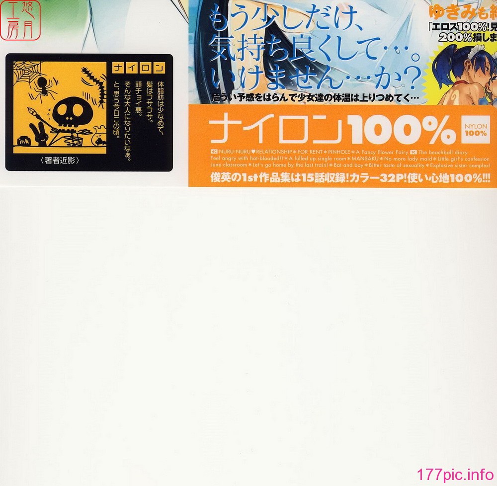 ytk-s08-021-000c