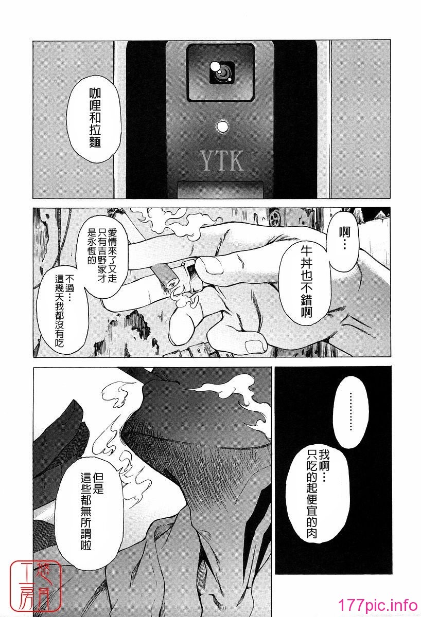 ytk_s08_025_089
