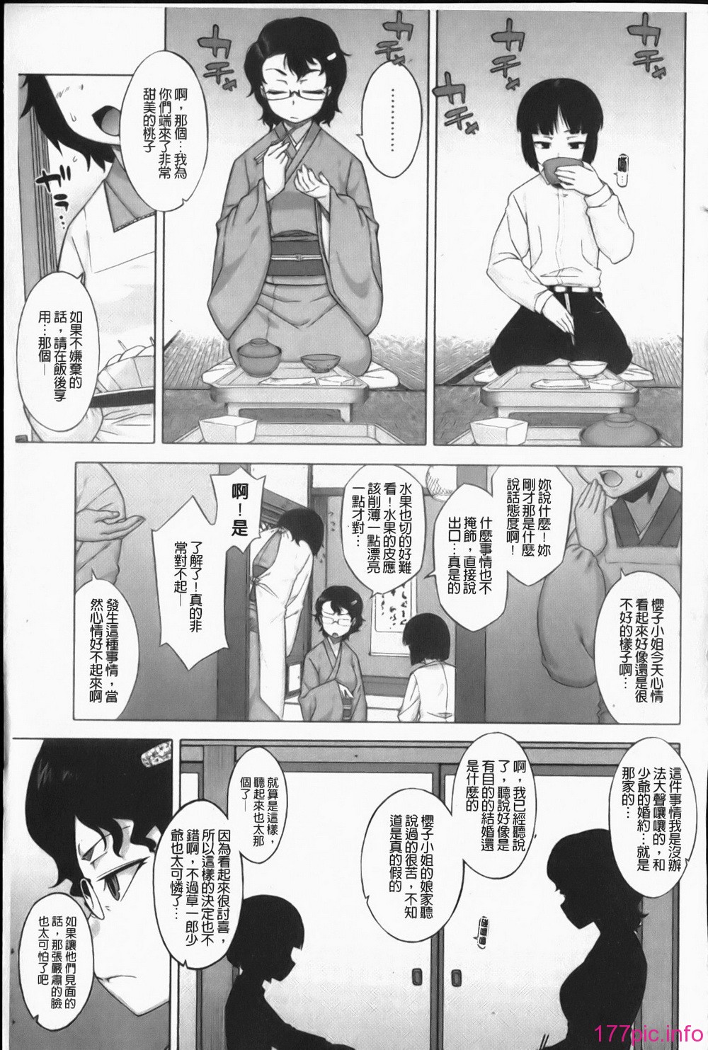 003