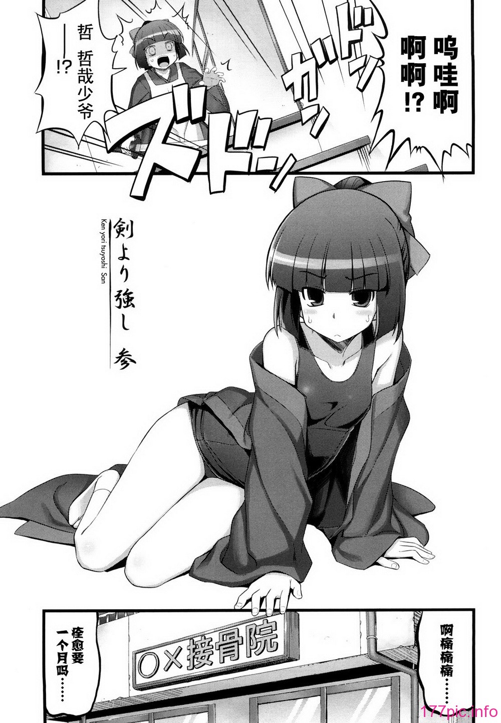 0047