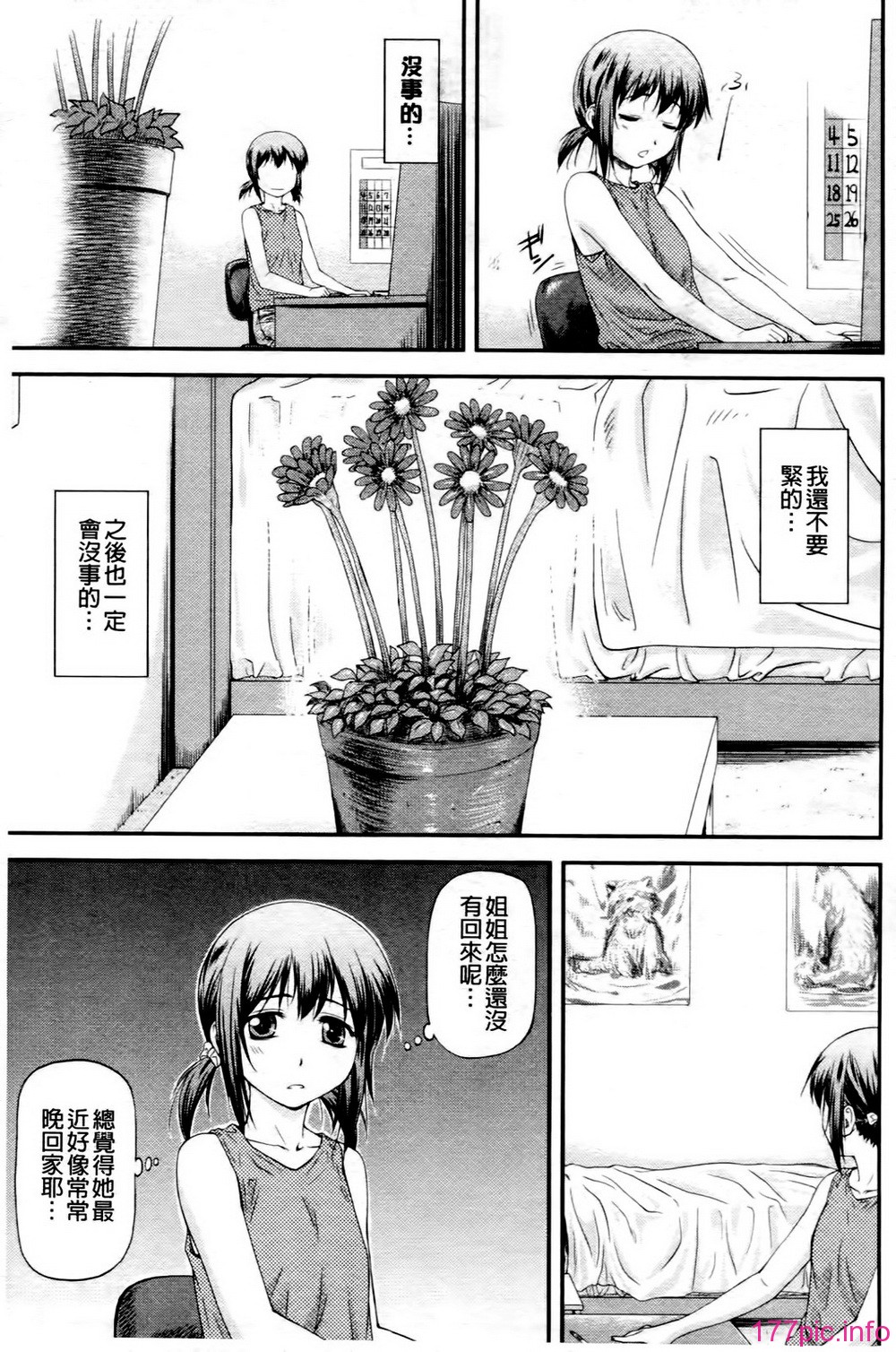 0098